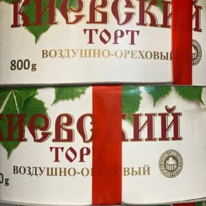 Kyiv Cake (Kyivskiy Tort)