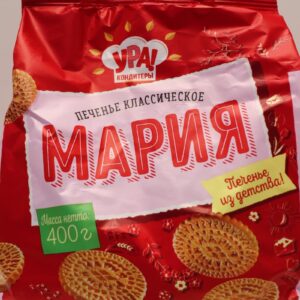 "Ura Konditer" Maria Classic Cookies