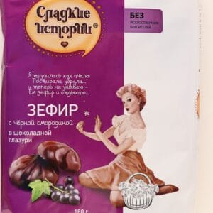 “Sweet Stories” Black Currant Marshmallow in Chocolate Coating